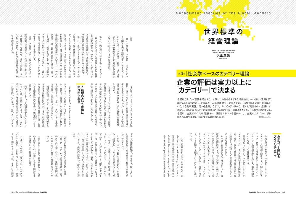 【再値下げ】【定価70%off】ハーバード・ビジネス・レビュー計40冊 再値下げ】【定価70%off】ハーバード・ビジネス・レビュー計40冊